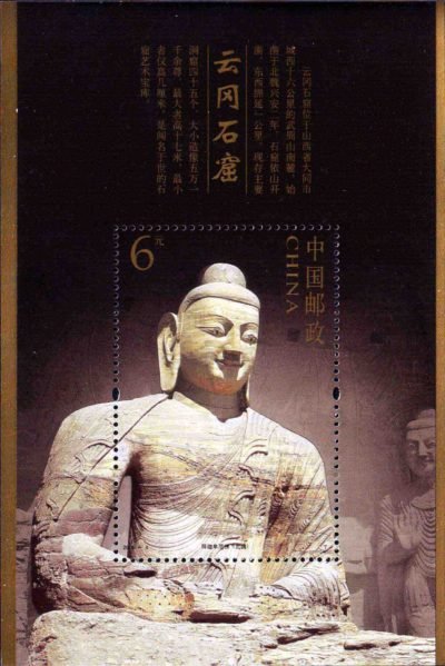 (1-1), Sakyamuni, 600 fen, 80*120mm/ 40*60 mm