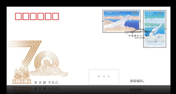 2019-24 FDC