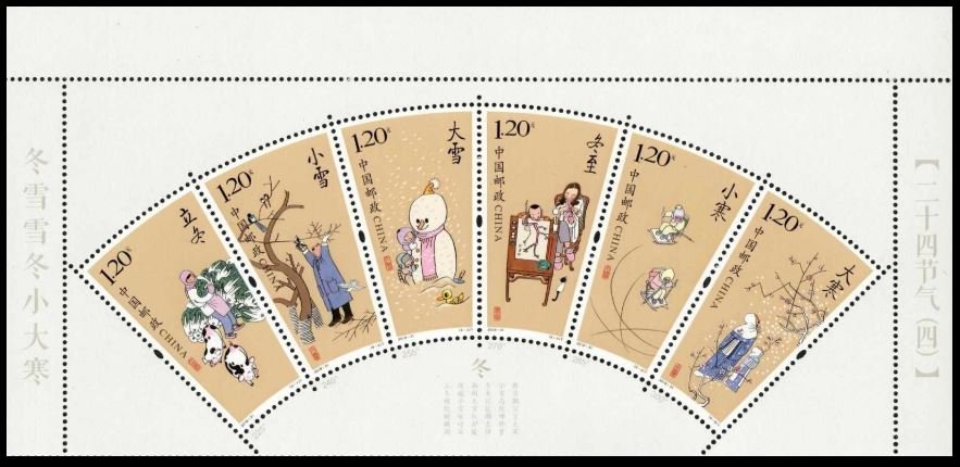 2019-31, The 24 Solar Terms (4)《二十四节气（四）》