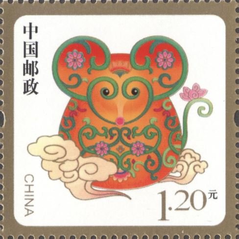 H14/HE14/贺14, Golden Rat Bringing Blessings - Special-use Stamp for Happy New Year《金鼠送福》