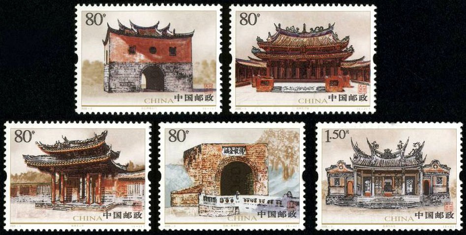 2005-03, Historic sites of Taiwan province《台湾古迹》