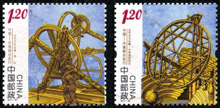 2011-30, Ancient Astronomical Instruments《古代天文仪器》