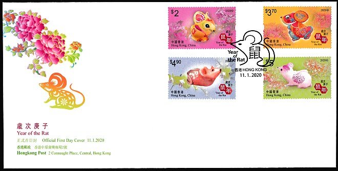 HK20200111FDC Year of the Rat 鼠年