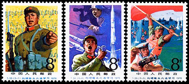 T032, Learn from the Hard-Boned Sixth Company《向硬骨头六连学习》