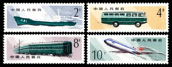 T049, Types of Mail Transportation《邮政运输》