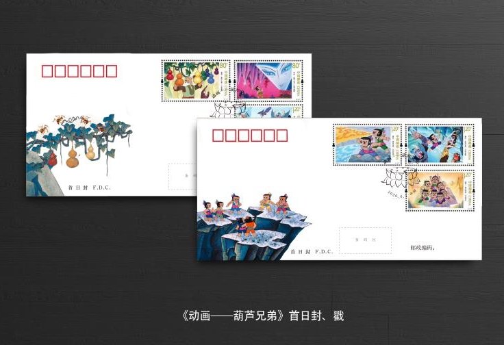 2020-12 FDC