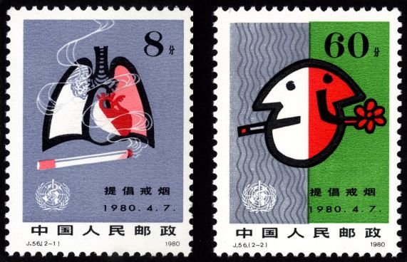 J056, Stop smoking for Good Health《提高健康水平,提倡戒烟》