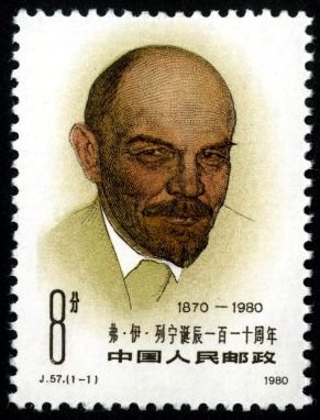 J057, 110th Anniv. of birth of V.I. Lenin《弗·伊·列宁诞辰110周年》