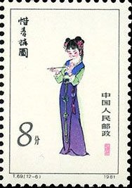 T069, Twelve Beauties of Jinling from A Dream of Red Mansions
