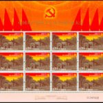 2007-29, The 17th National Congress of the Communist Party of China《中国共产党第十七次全国代表大会