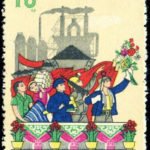 (3-2), Festivity of the whole nation, 10 fen, 31*42.5 mm