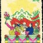(3-3), Festivity of the whole nation, 20 fen, 31*42.5 mm