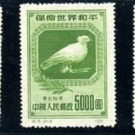 C005/JI5/纪5, Defend World Peace (1st set) 保卫世界和平（第一组）DB