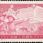 (4-1), Land Reform, 1 fen, 40.5*24.5 mm