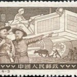 (4-3), Land Reform, 4 fen, 40.5*24.5 mm