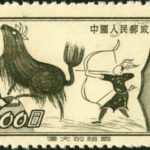 (4-1), Hunting (Western Wei), 8 fen, 38*22 mm