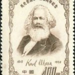 (2-1), Karl Marx, 4 fen, 25*38 mm