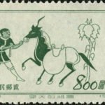 (4-1), Stableman and horse (Western Wei), 8 fen, 38*22 mm