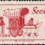 (4-4), Oxcart (Tang dynasty), 8 fen, 38*22 mm