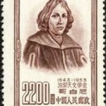 (4-2), Copernicus (astronomer, Poland), 22 fen, 22*33 mm