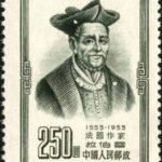 (4-3), Rabelais (litterateu, France), 3 fen, 22*33 mm