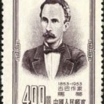 (4-4), Martie (litterateur, Cuba), 4 fen, 22*33 mm