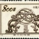 (4-4), Armillary sphere, 8 fen, 38*22 mm
