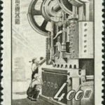 (8-3), Heavy machine works, 4 fen, 22*32.5 mm