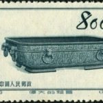 (4-3), Guojizi bronze plate (Western Zhou), 8 fen, 36.5*22 mm