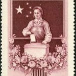 (2-1), General election, 4 fen, 27*38 mm
