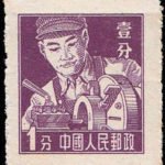 (9-2), Worker, 1 fen, 18*20 mm(9-2), Worker, 1 fen, 18*20 mm