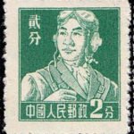 (9-3), Airman, 2 fen, 18*20 mm