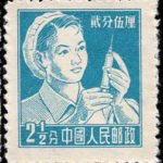 (9-4), Medic, 3 fen, 18*20 mm