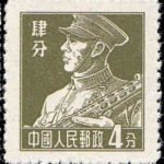 (9-5), Soldier, 4 fen, 18*20 mm