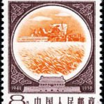 (8-5), Agriculture, 8 fen, 26*35.5 mm