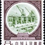 (8-6), Water control and hydropower industry, 8 fen, 26*35.5 mm