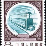 (8-7), Textile industry, 8 fen, 26*35.5 mm