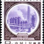 (8-8), Chemical industry, 8 fen, 26*35.5 mm