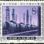 (18-4), Petroleum, 8 fen, 39*31 mm