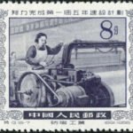 (18-7), Textile industry, 8 fen, 39*31 mm