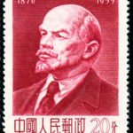 (2-2), Lenin, 20 fen, 36*28 mm