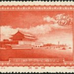 (5-3), Tian An Men, 8 fen, 38.5*29 mm