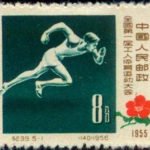 (5-1), Track events, 8 fen, 28*22 mm