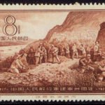 (4-3), The 8th Route Army Crossing Yellow River, 8 fen, 44*30 mm