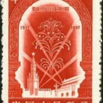 (5-1), Celebrating the great day, 4 fen, 23*32 mm