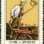 (4-2), Farming, 8 fen, 21*32.5 mm