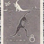 (3-2), Dinosaur in Lu Feng(Mesozoic ), 8 fen, 23*28.5 mm