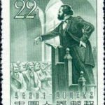 (2-2), Marx, 22 fen, 24*33 mm