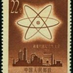 (3-3), Using atomic energy peaceably., 22 fen, 24*30.5 mm