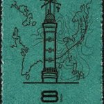(3-3), Weather service, 8 fen, 22.5*30.5 mm